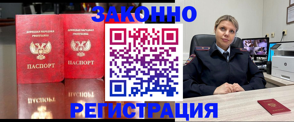 временная регистрация адрес в Вязниках